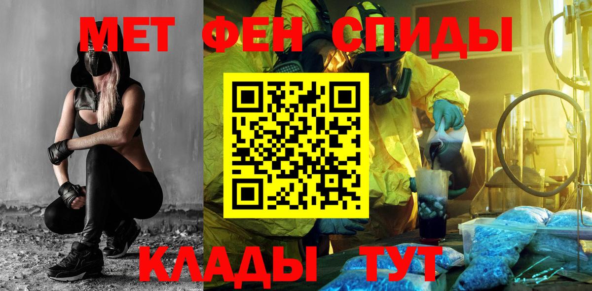 Amphetamine 98% Лесной