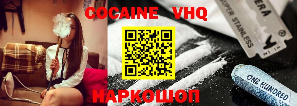 Cocaine Боливия Лесной