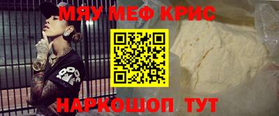 бутират Донской