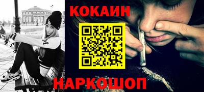 бутират Донской