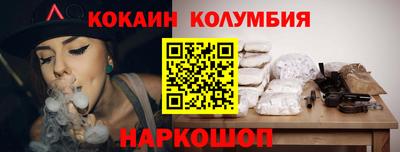 бутират Донской