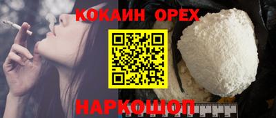 бутират Донской