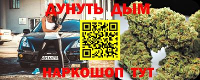 бутират Донской