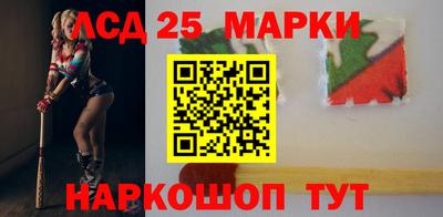 2c-b Донецк