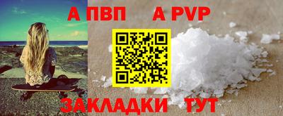 бутират Донской