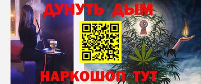 мдма Дубна