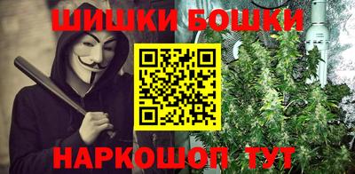 2c-b Донецк