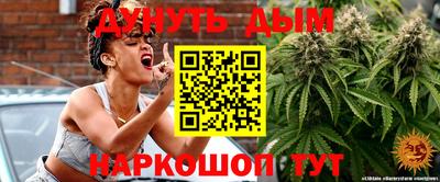 бутират Донской