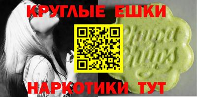 мдма Дубна