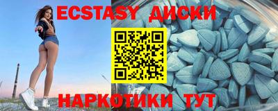 2c-b Донецк