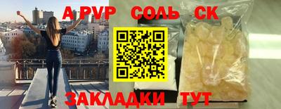 2c-b Донецк