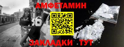 2c-b Донецк
