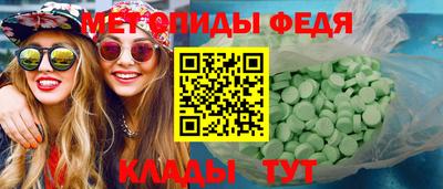 2c-b Донецк
