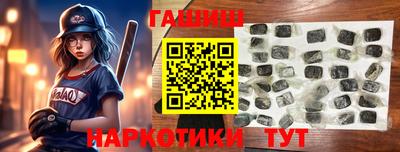 бутират Донской