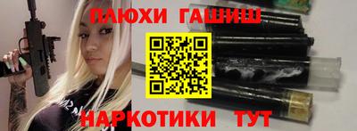 2c-b Донецк
