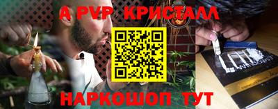 2c-b Донецк