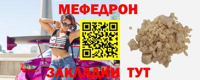 бутират Донской