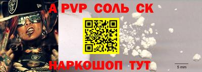 2c-b Донецк