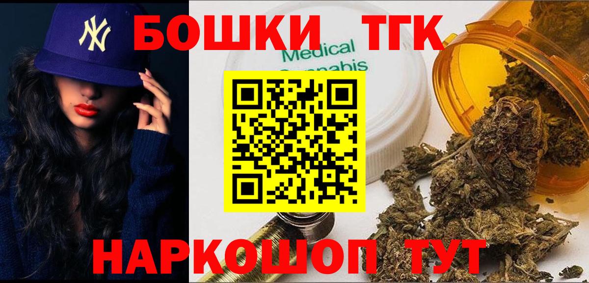 Каннабис Ganja  Вход с VPN  Конопля семена  Лесной 